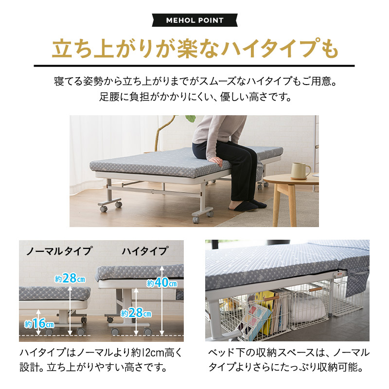 楽天市場】折りたたみベッド セミシングル 組立不要 完成品 マットレス