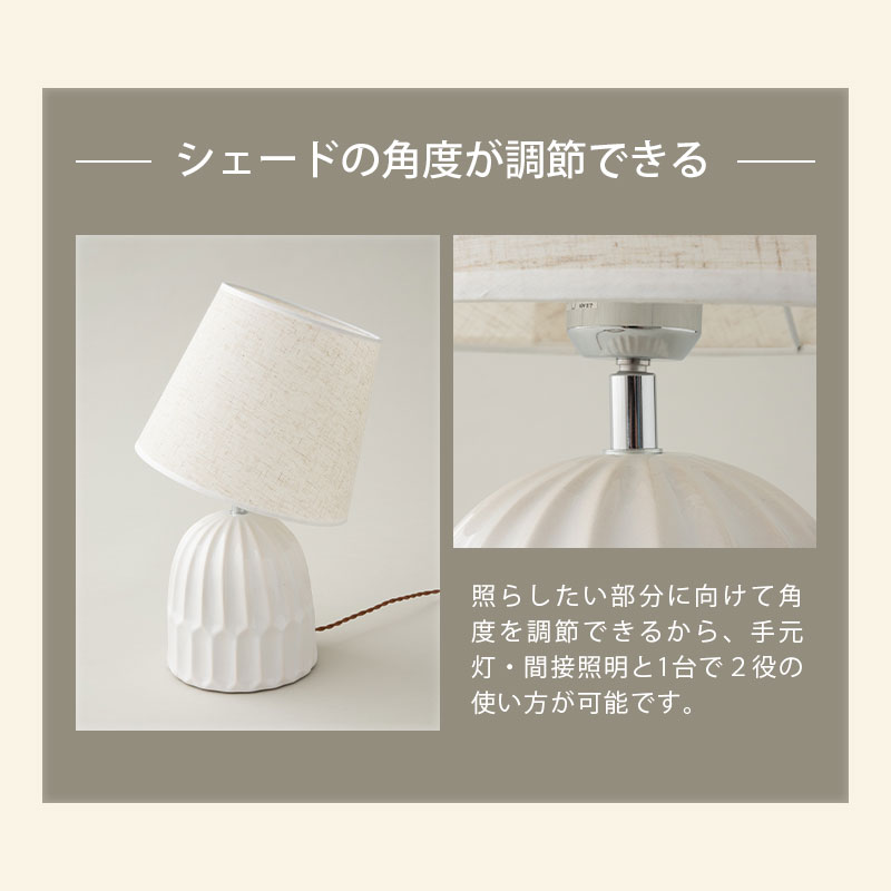 楽天市場】ナイトランプ シェードランプ サイドランプ 電球付き 1灯