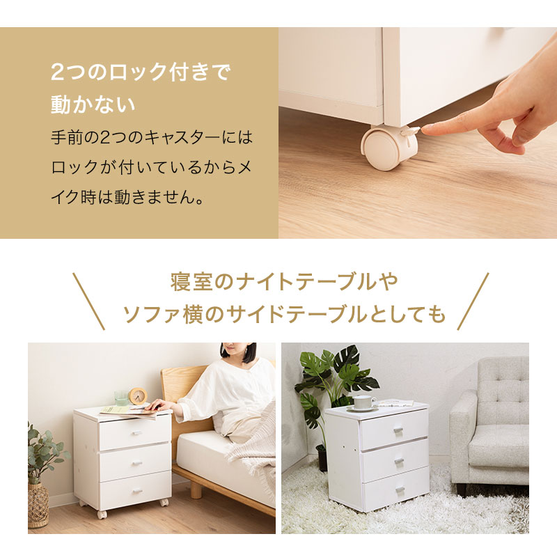 楽天市場】ドレッサーワゴン ドレッサー テーブル 鏡台 キャスター付き