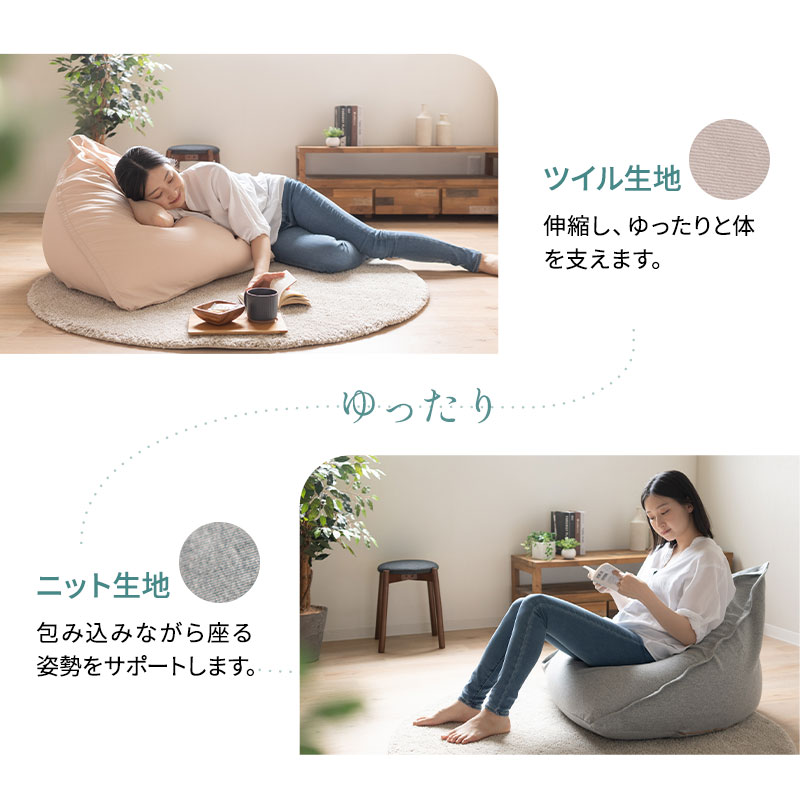 楽天市場】ビーズクッション ビーズソファ Lサイズ 背もたれ 三角