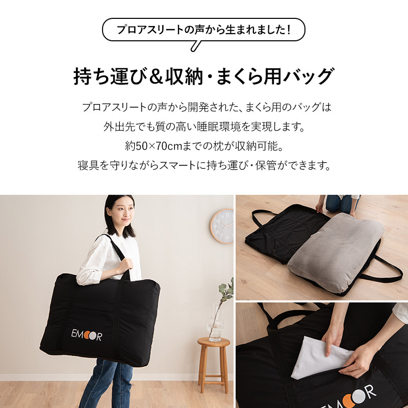 楽天市場】収納バッグ 収納ケース まくら用 ポータブル 軽量