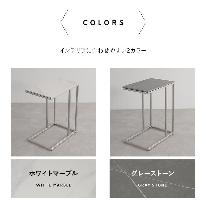 楽天市場】【1300円OFF】サイドテーブル 幅30cm セラミック 完成品