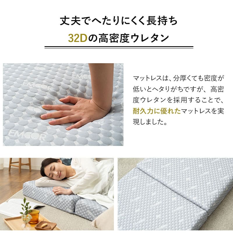 楽天市場】【5%OFFクーポン 25日迄】お昼寝 三つ折り マットレス 幅65