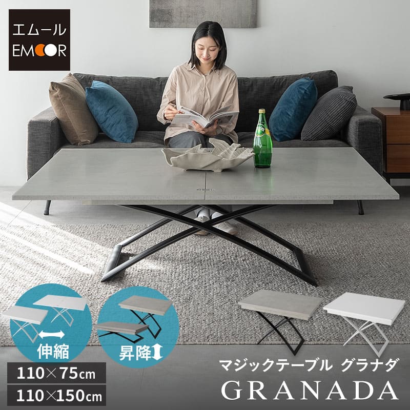 伸長式 ローテーブル」の人気商品一覧 | 安い商品を通販サイトから探す