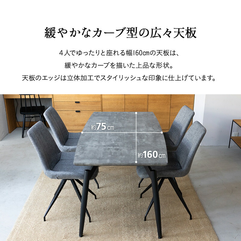 楽天市場】ダイニングテーブルセット 5点セット 幅160cm 4人掛け