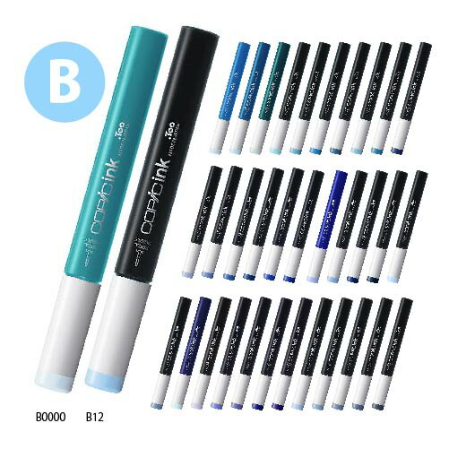 コピック バリオスインク」の人気商品一覧 | 安い商品を通販サイトから