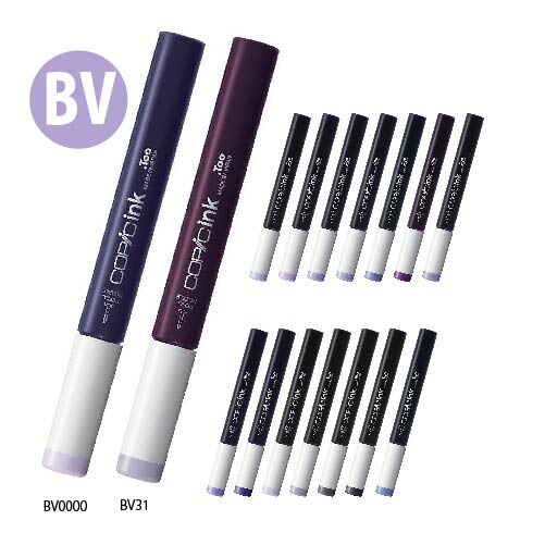 コピック バリオスインク」の人気商品一覧 | 安い商品を通販サイトから