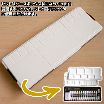 楽天市場】アクリル絵の具 ターナー アクリルガッシュプレンティセット