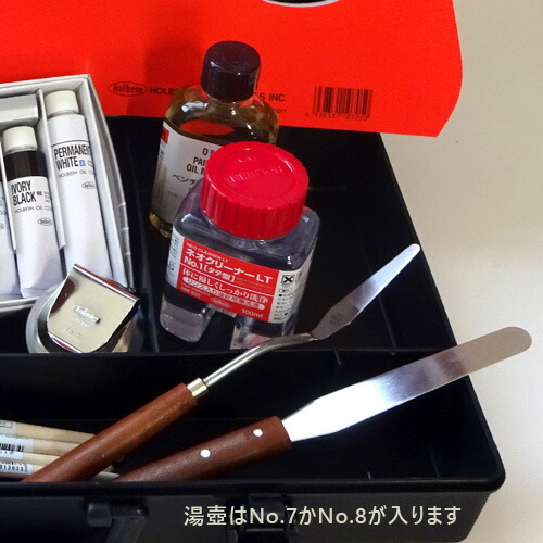 楽天市場】ホルベイン 油絵具アタッシュ大長BOX-Cセット 油絵具Cセット