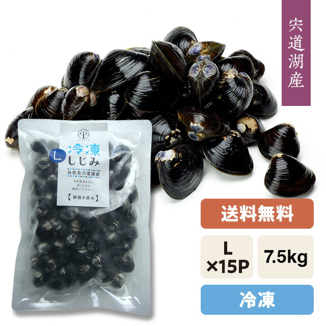 楽天市場】冷凍 瀬田しじみ 500g : びわ湖の幸 魚三