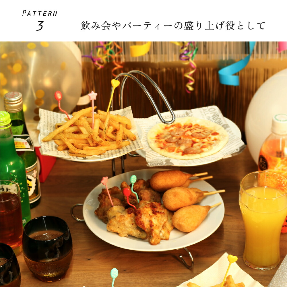 楽天市場】アフタヌーンティースタンド 日本製 ケーキスタンド