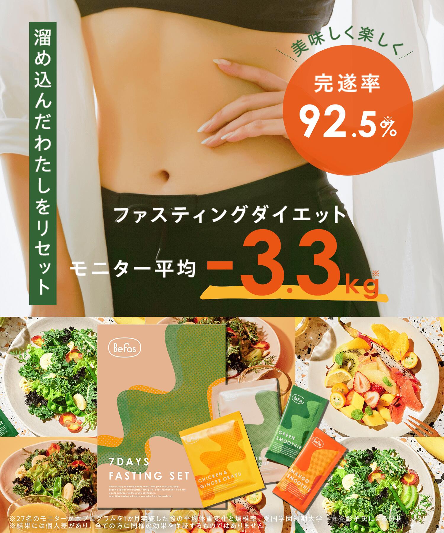 楽天市場】[ｴﾝﾄﾘｰ最大P18倍+最大10%ｵﾌｸｰﾎﾟﾝｱﾘ25日23:59 ﾏﾃﾞ] Befas