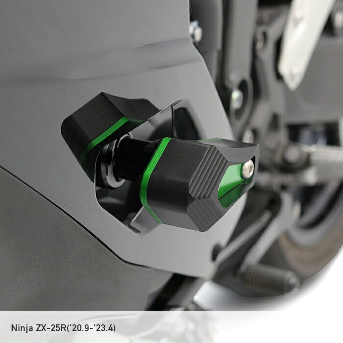 楽天市場】Ninja ZX-25R ZX-4R SE ZX-4RR エンジンスライダー セット