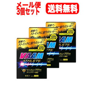 楽天市場】vaam ヴァーム ヴァームアスリート顆粒 パイナップル風味 30