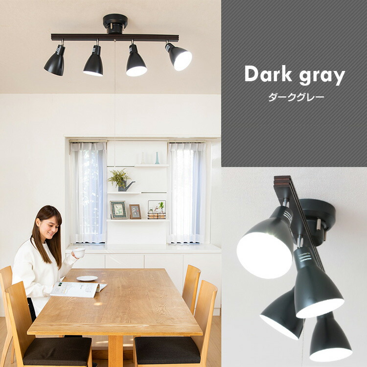 楽天市場】シーリングライト おしゃれ 照明 北欧 4灯 電球別売り LED