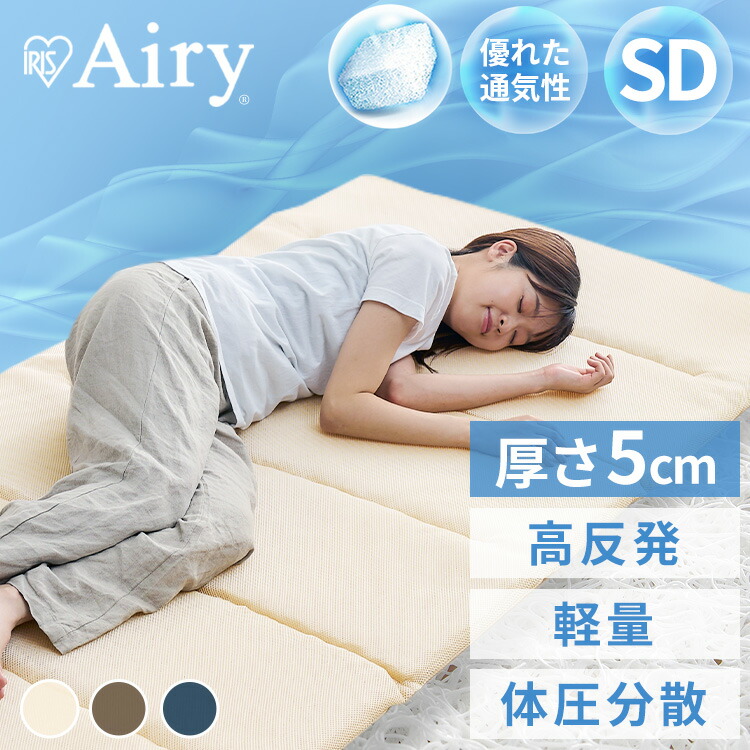 楽天市場】マットレス 六つ折り セミダブル 折りたたみ 厚さ5cm 硬め