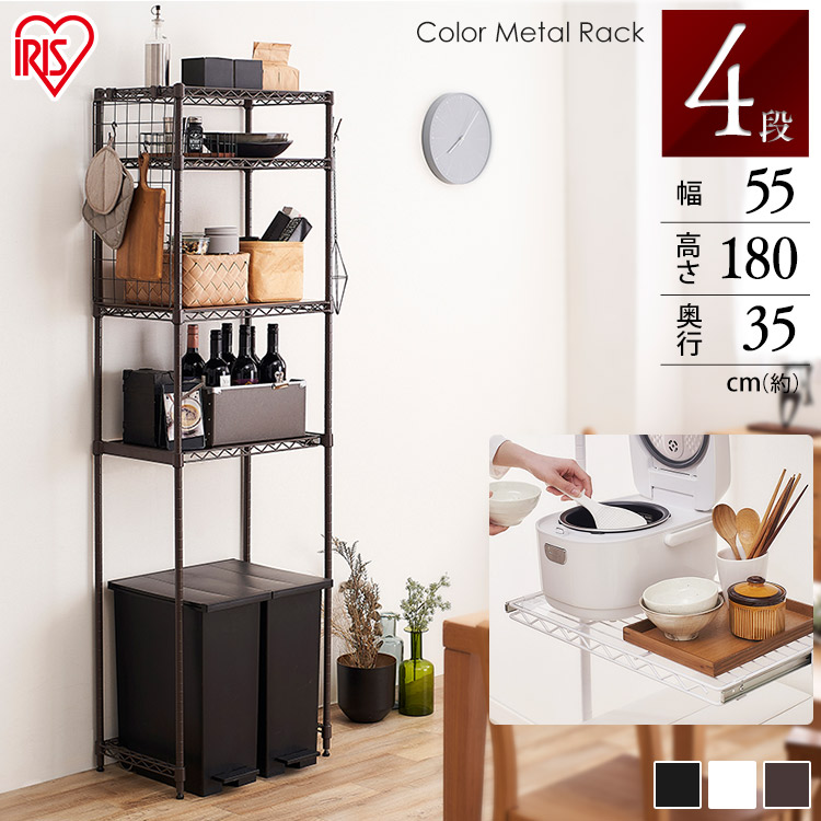 楽天市場】カラーメタルラック ペール上ラック ハイタイプ CMM-PRH5518