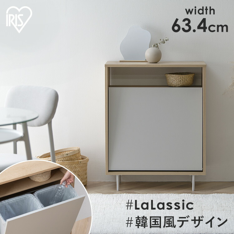 楽天市場】《ﾎﾟｲﾝﾄ10倍☆24日10時迄》【組立サービス対象】ゴミ箱