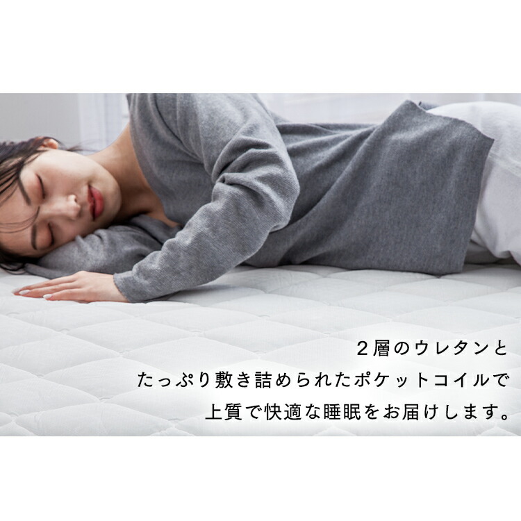 楽天市場】マットレス セミダブル ポケットコイル ウレタン 20cm 2U