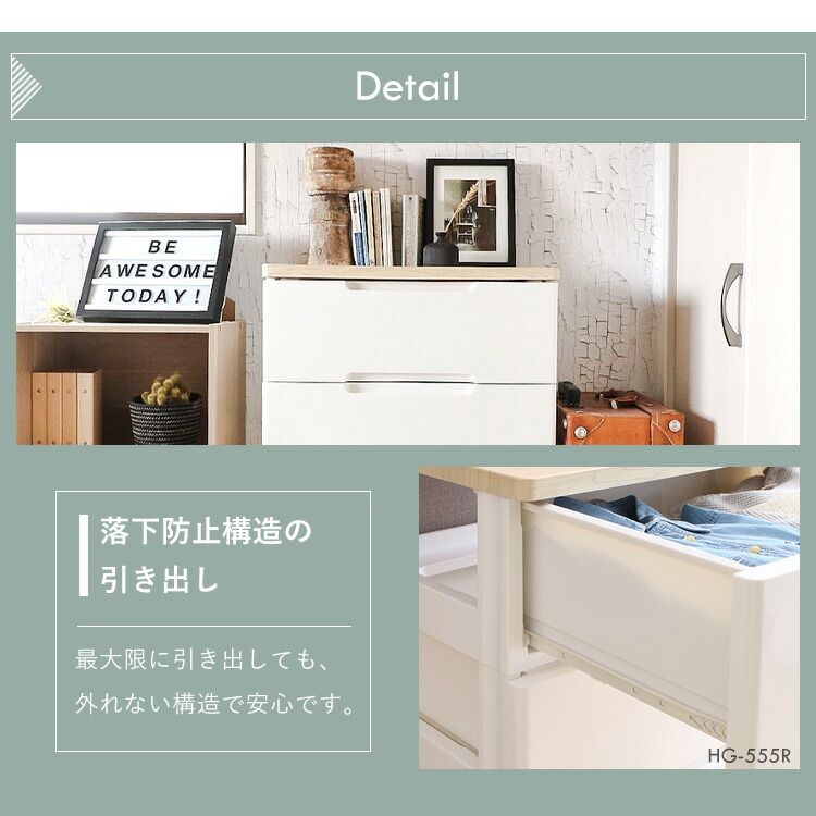楽天市場】チェスト タンス 7段 幅55.2cm ウッドトップチェスト HG