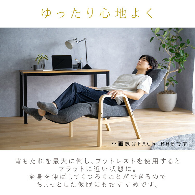 楽天市場】[最大250円OFFクーポン/新生活フェア] リクライニングチェア