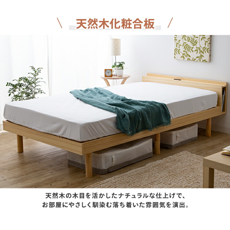 楽天市場】[最大250円OFFクーポン/新生活フェア] ベッド ダブル すのこ