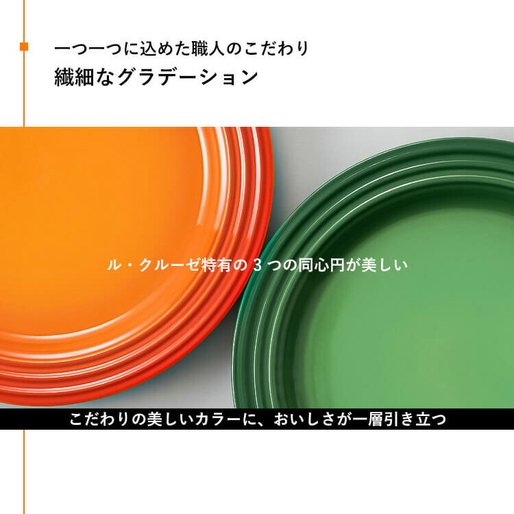 楽天市場】[最大250円OFFクーポン/新生活フェア] ルクルーゼ Arte