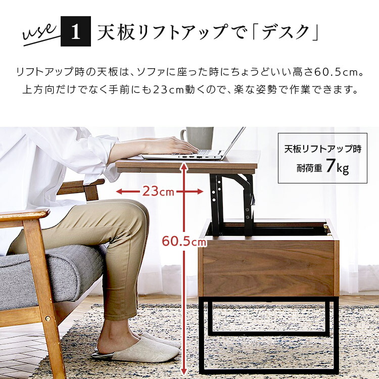 楽天市場】[最大250円OFFクーポン/新生活フェア] 昇降テーブル 一体型