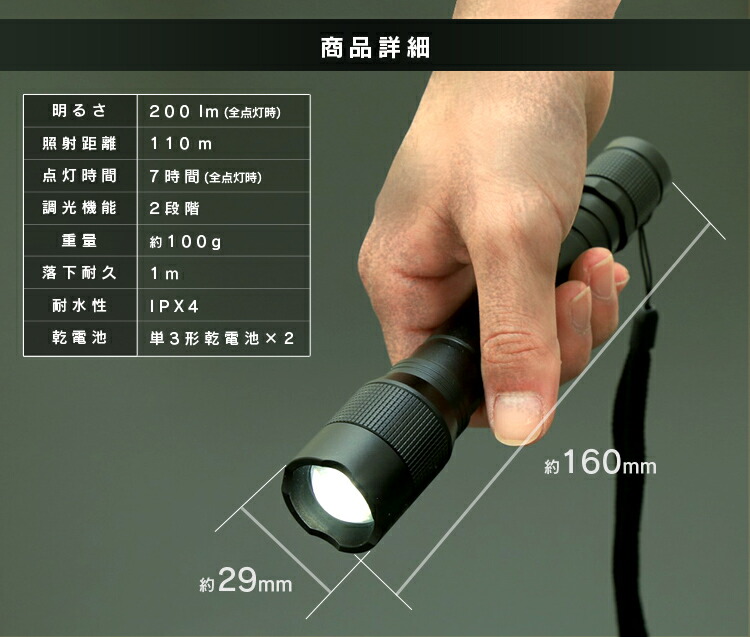 楽天市場】≪ポイント10倍☆24日9:59迄≫ハンディライト 懐中電灯 led