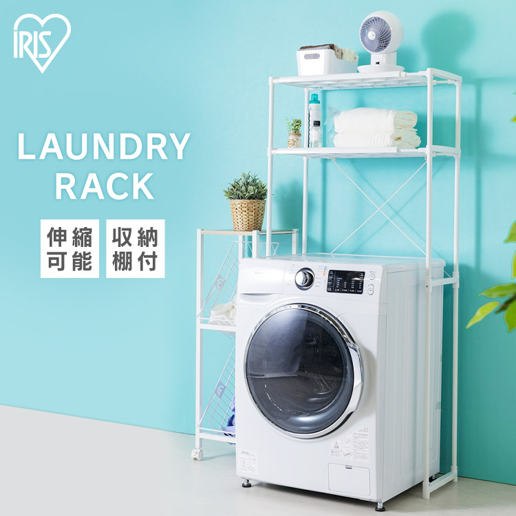 楽天市場】≪ポイント3倍☆24日9:59迄≫ランドリーラック 収納棚 付き