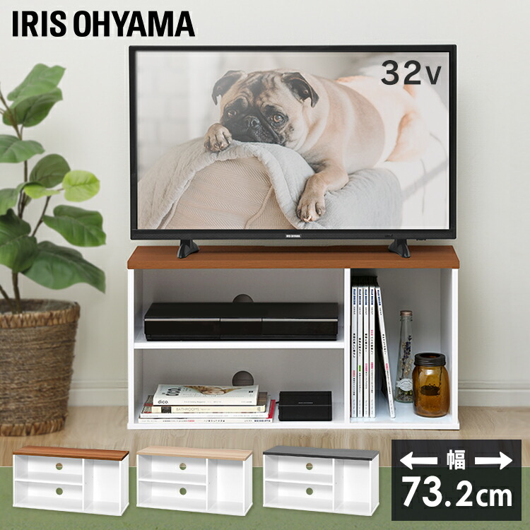 楽天市場】テレビ台 オープンテレビ台 OTS-70B ウォールナット