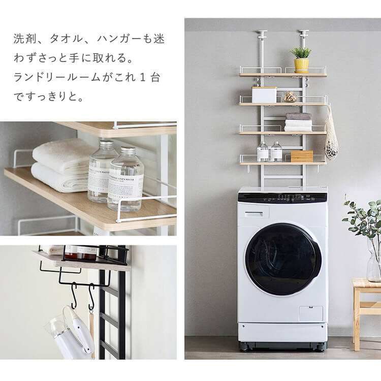 楽天市場】[最大250円OFFクーポン/新生活フェア] ランドリーラック 縦