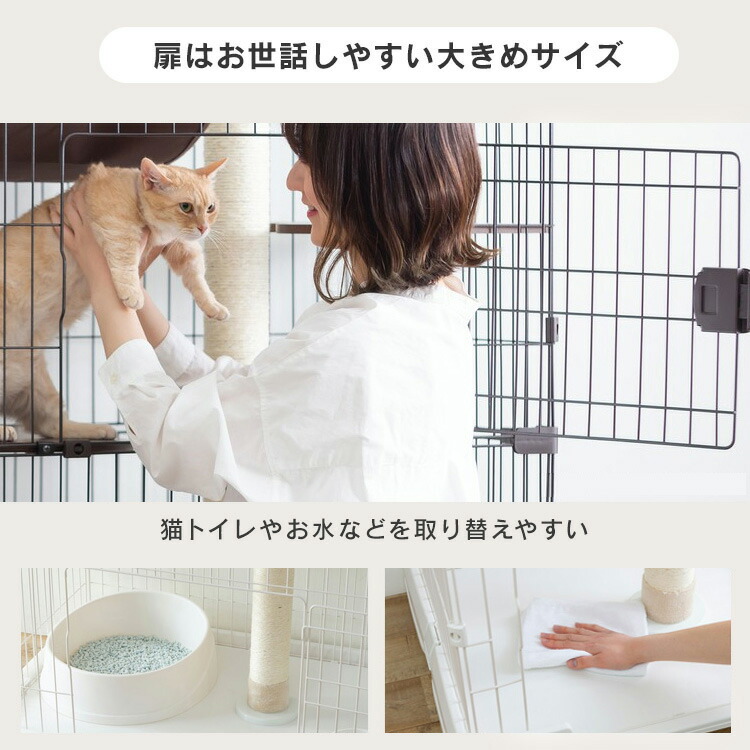 楽天市場】猫 ケージ 3段 キャスター付き キャットランド ワイド PCLC