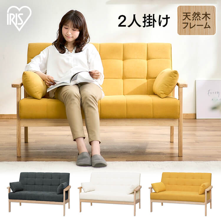 楽天市場】2人掛けウッドフレームソファ WFS-2S ダークグレー オフ