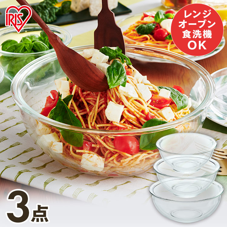 楽天市場】[最大250円OFFクーポン/新生活フェア] ボウル 3点セット