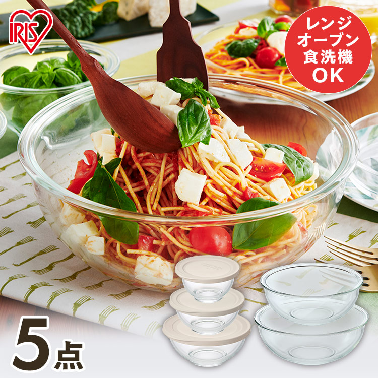 楽天市場】ボウル 5点セット 耐熱 セット ガラス 丸 耐熱ガラスボウル