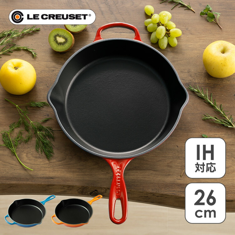 楽天市場】[400円OFFクーポン/くらしにプラス] ルクルーゼ グリル