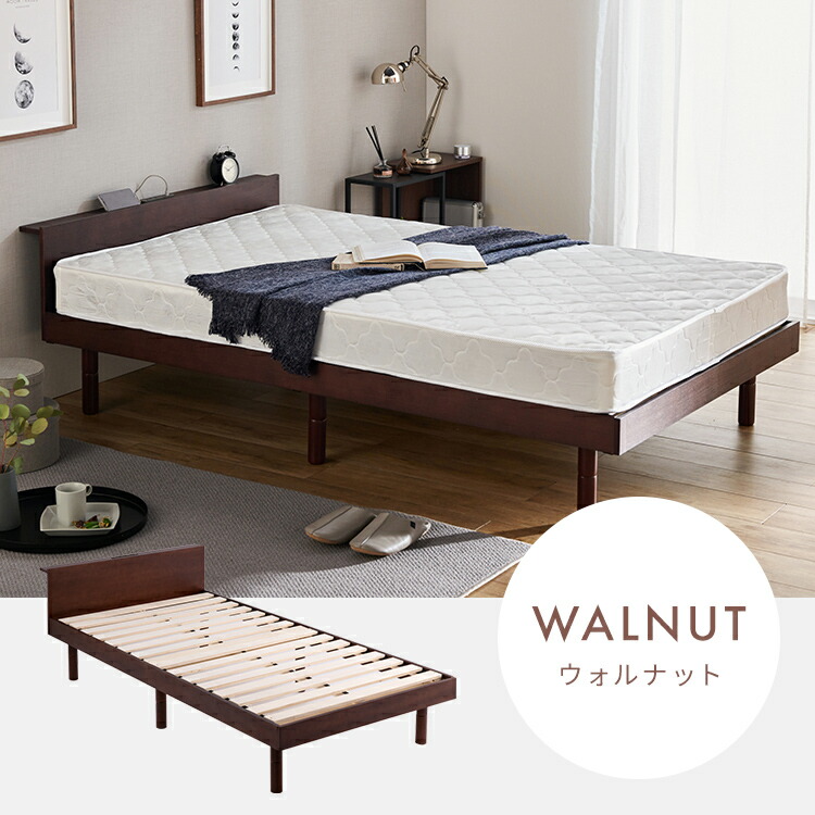 楽天市場】[最大250円OFFクーポン/新生活フェア] USB棚付きベッド SD