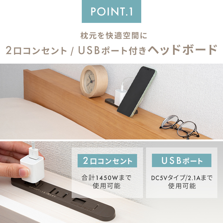 楽天市場】[最大250円OFFクーポン/新生活フェア] USB棚付きベッド SD