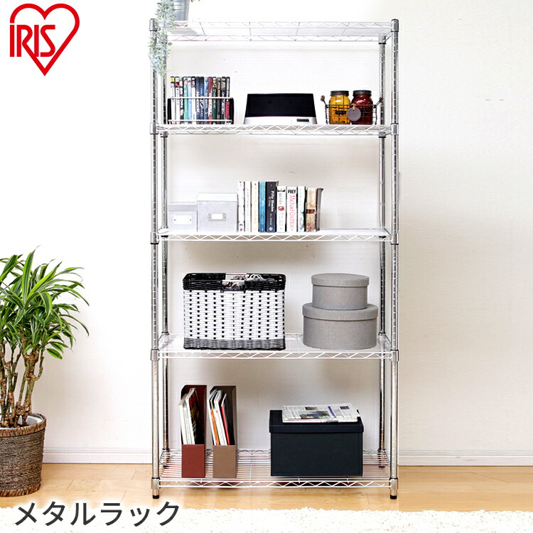 楽天市場】[最大250円OFFクーポン/新生活フェア] ラック 棚 メタル