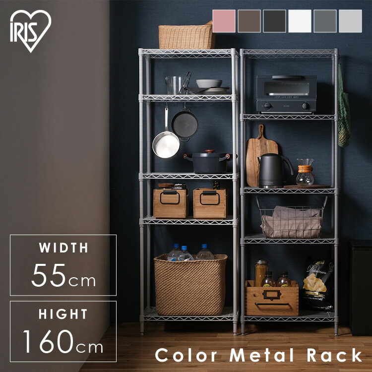 楽天市場】[最大250円OFFクーポン/新生活フェア] ラック 棚 スチール