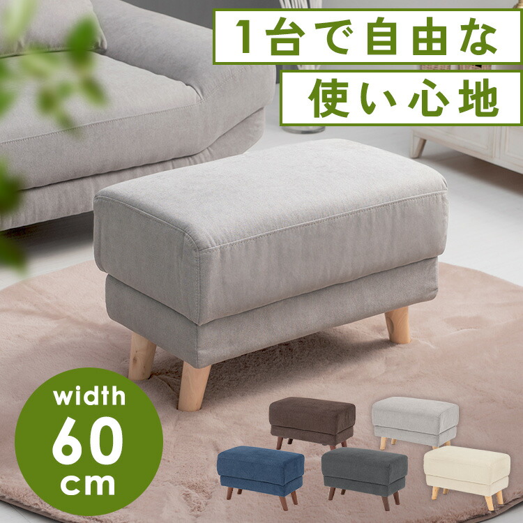 楽天市場】オットマン ダークグレーの通販