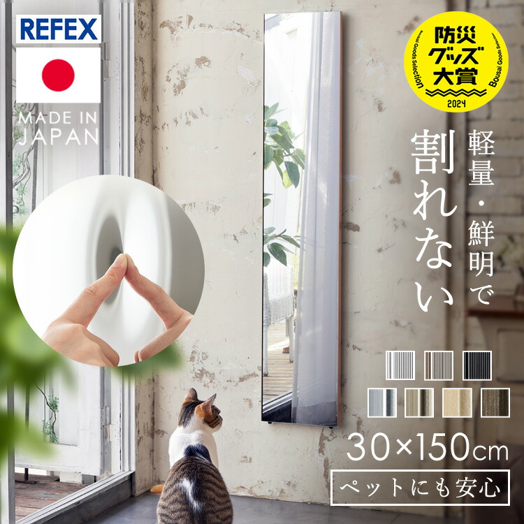 楽天市場】[最大250円OFFクーポン/新生活フェア] 鏡 ミラー 全身