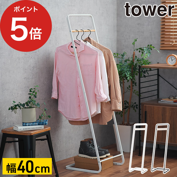 楽天市場】【365日出荷】 [ コートハンガー タワー ] ハンガーラック