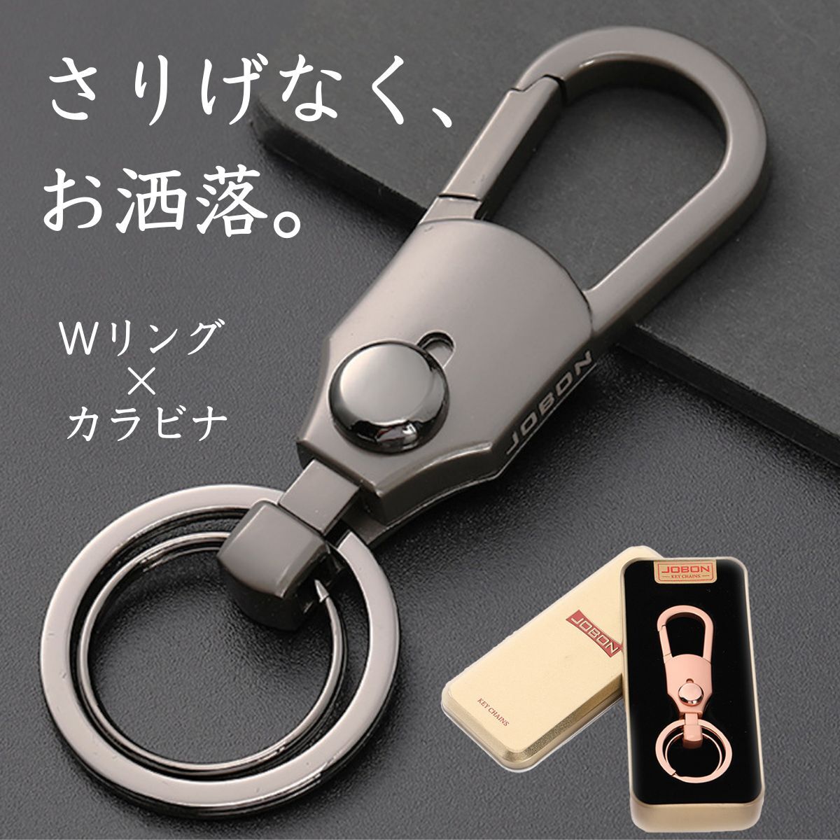 楽天市場】キーホルダー メンズ おしゃれ カラビナ フック 車 鍵