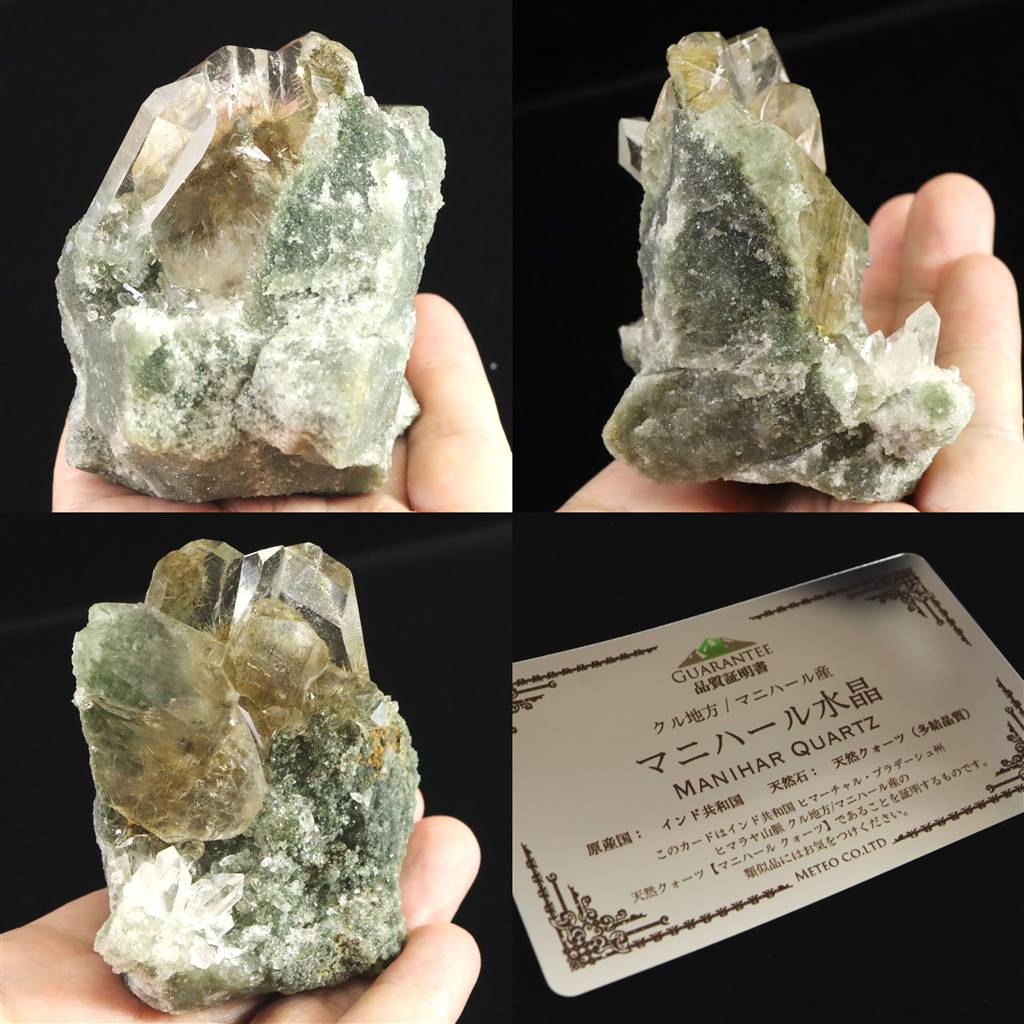 楽天市場】マニハール産 ヒマラヤ 水晶 ゴールドルチル クローライト