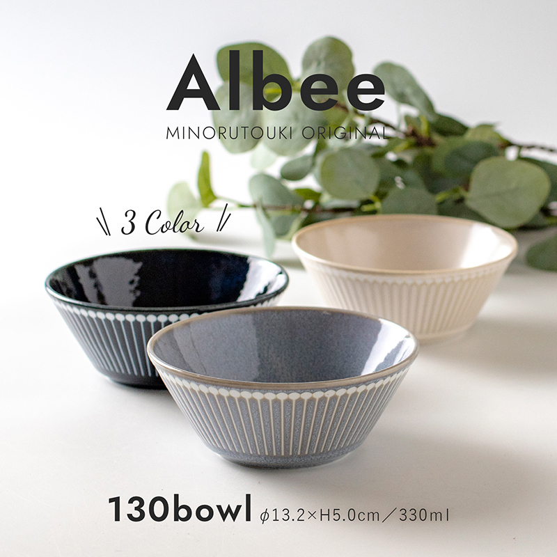 楽天市場】みのる陶器 albee サラダボウル 中鉢 日本製 美濃焼 北欧
