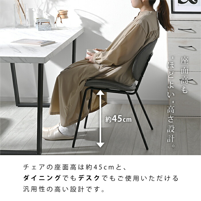 楽天市場】☆クーポン配布中☆ダイニングチェア 2脚セット PUレザー