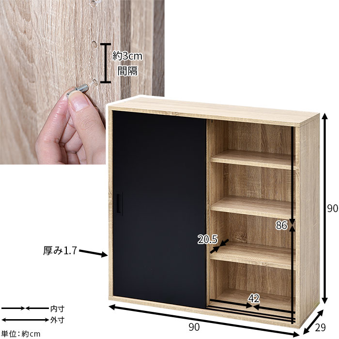 楽天市場】スライド扉 シェルフ グローセ スリム 本棚 扉付き 引戸