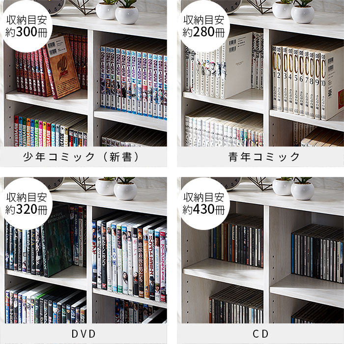 楽天市場】本棚 オープンラック 幅90cm おしゃれ スリム 薄型 木製 白